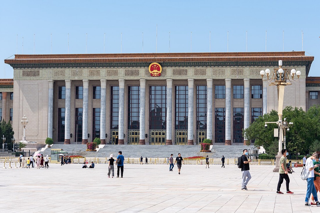 The Great Hall of the People in Beijing, where China's National People's Congress approves its five-year plans